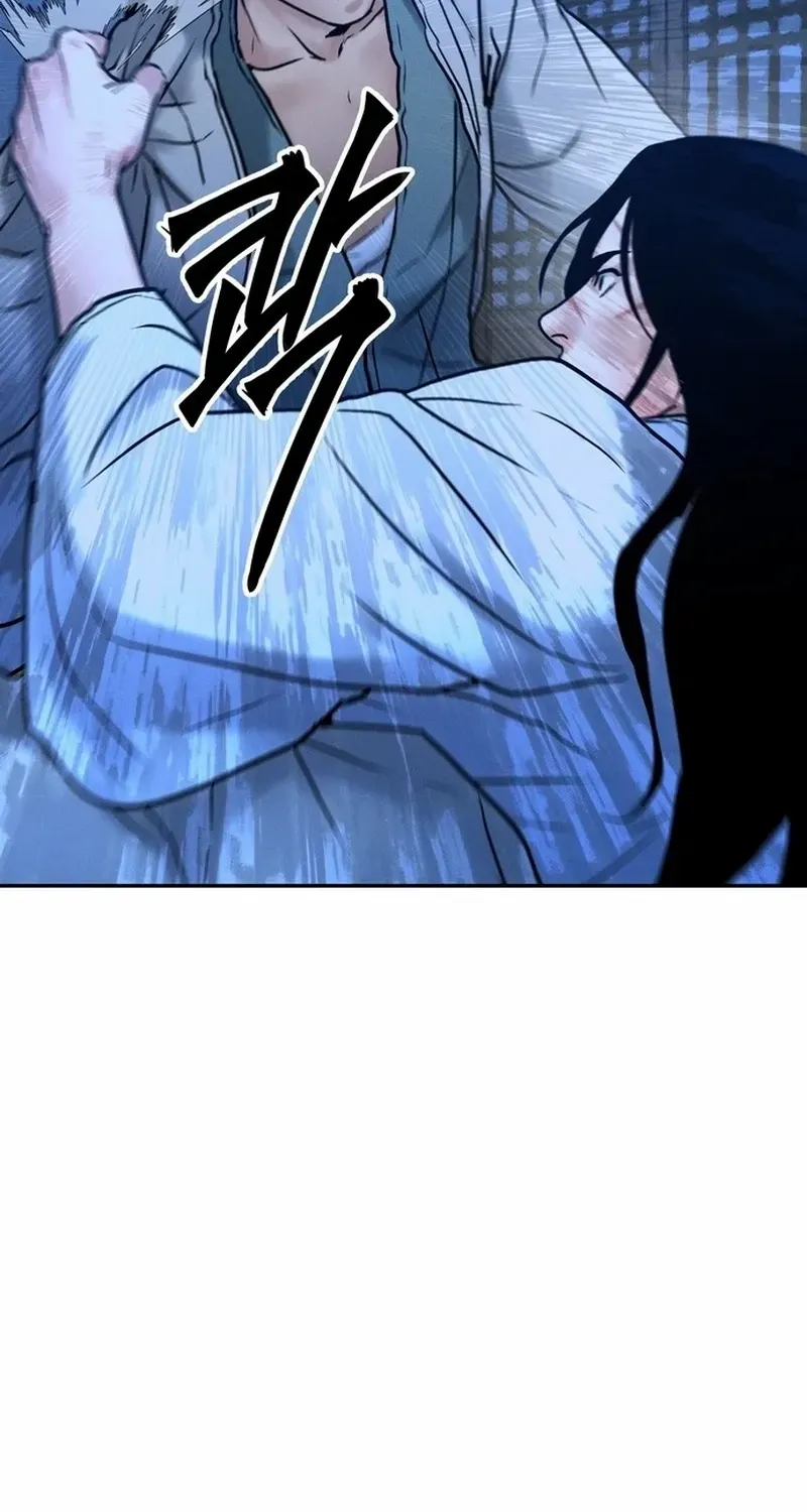 Battle Without Sect Chapter 25 page 94 - 
