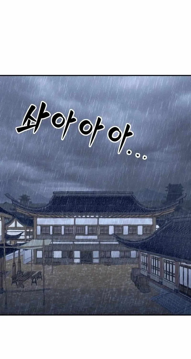 Battle Without Sect Chapter 3 page 2 - 