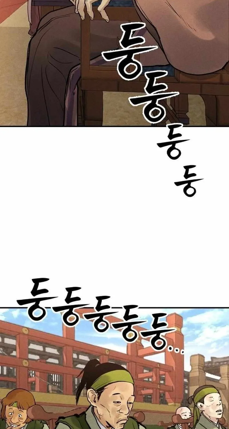 Battle Without Sect Chapter 3 page 105 - 