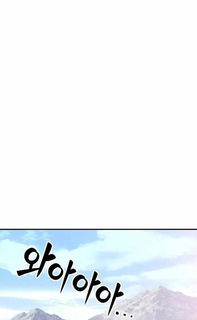 Battle Without Sect Chapter 3 page 143 - 