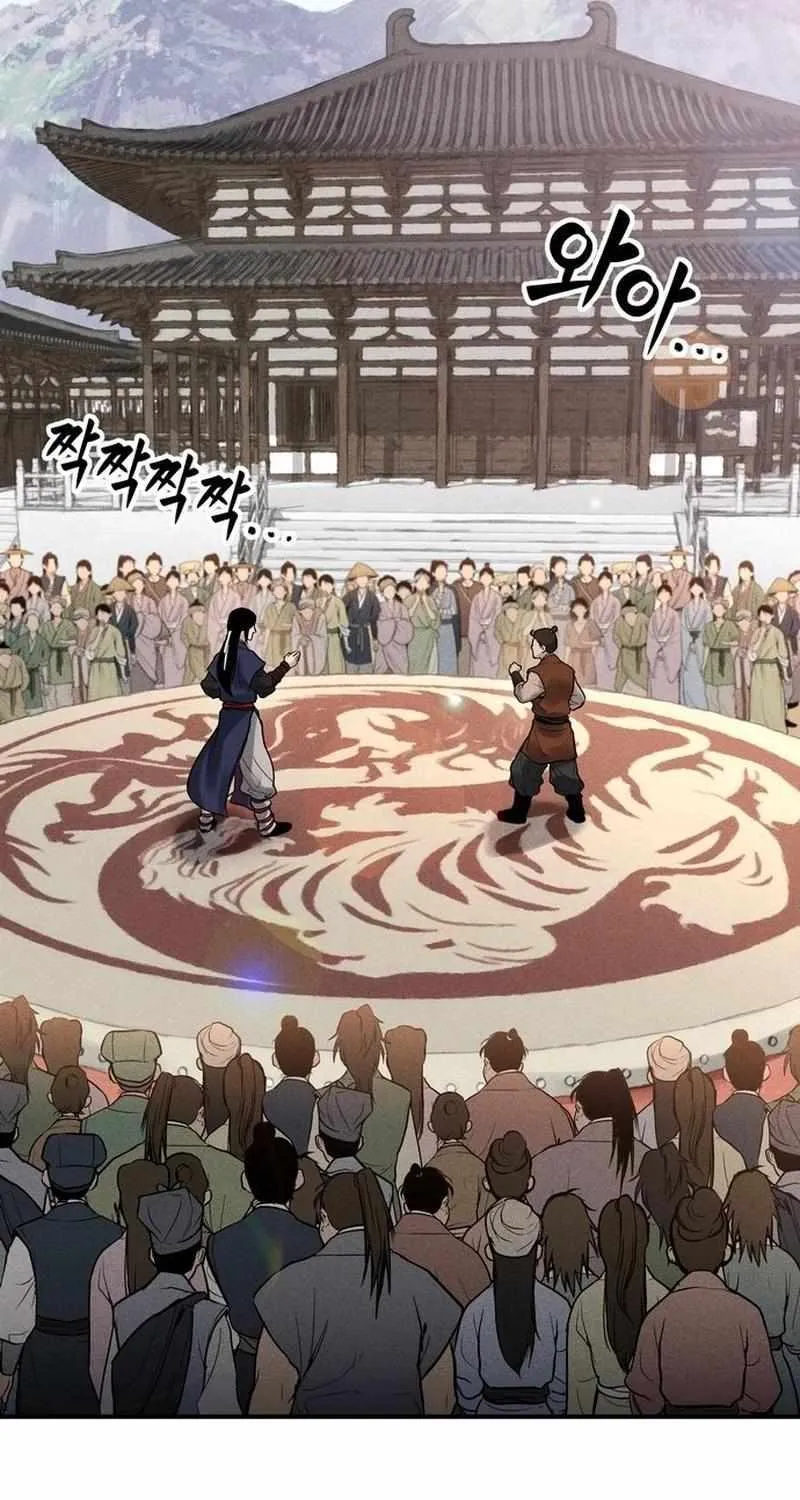 Battle Without Sect Chapter 3 page 144 - 