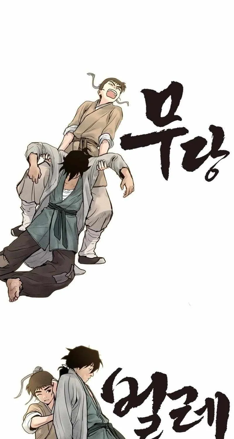 Battle Without Sect Chapter 3 page 27 - 