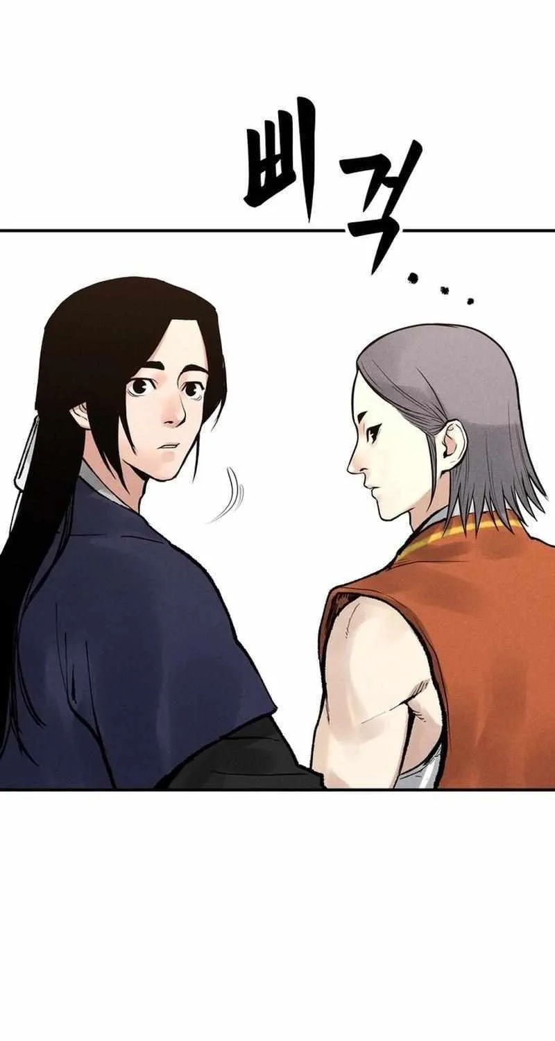 Battle Without Sect Chapter 3 page 44 - 