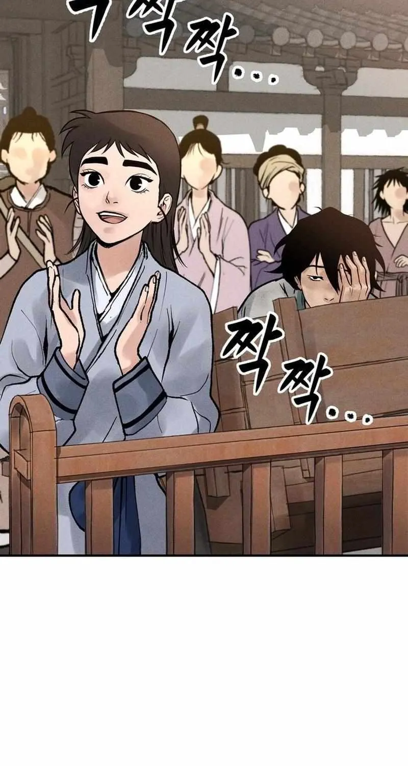 Battle Without Sect Chapter 3 page 70 - 