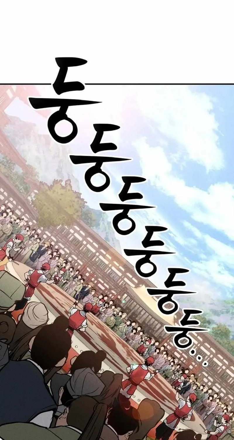 Battle Without Sect Chapter 3 page 98 - 