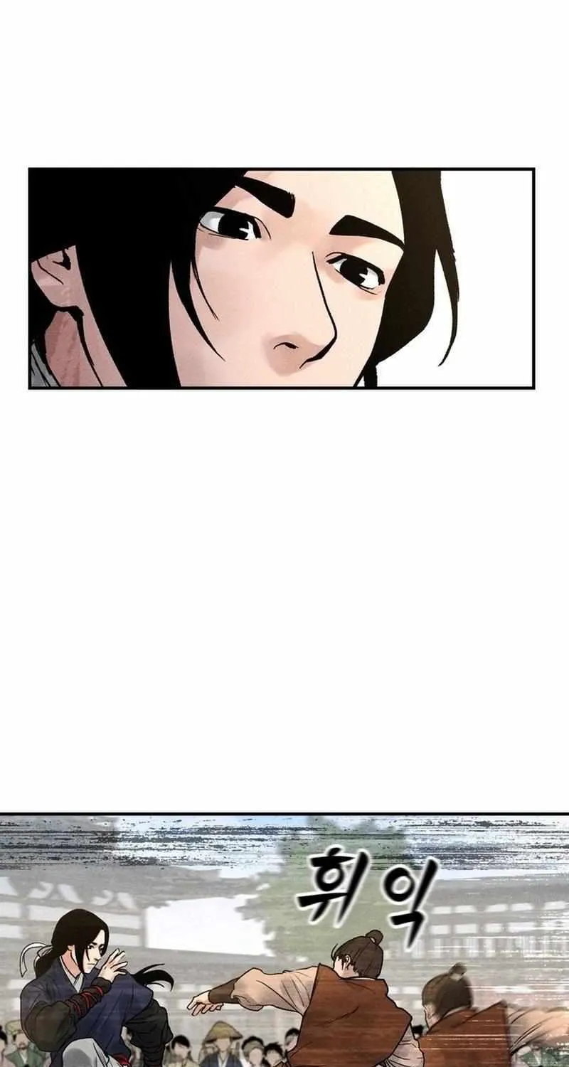 Battle Without Sect Chapter 4 page 11 - 