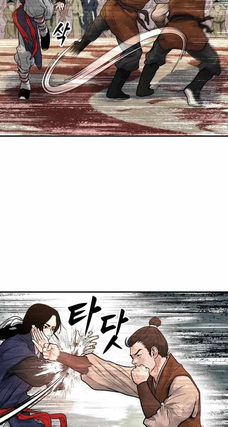 Battle Without Sect Chapter 4 page 12 - 