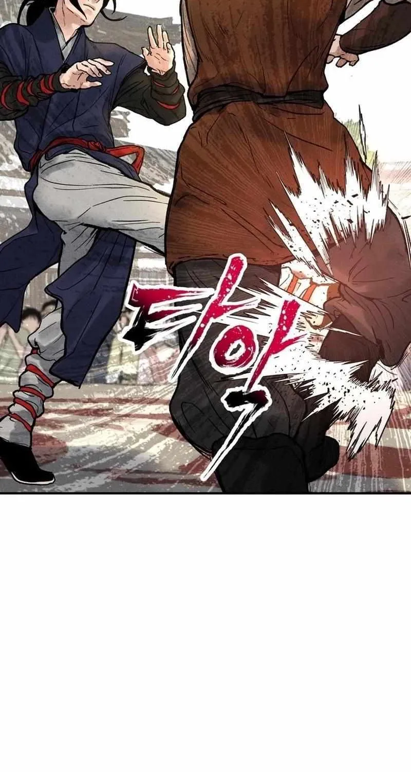 Battle Without Sect Chapter 4 page 14 - 