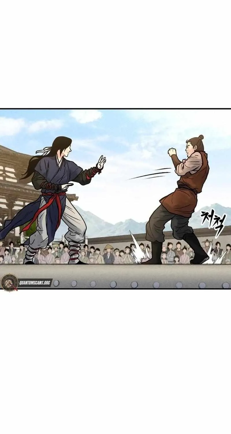 Battle Without Sect Chapter 4 page 15 - 