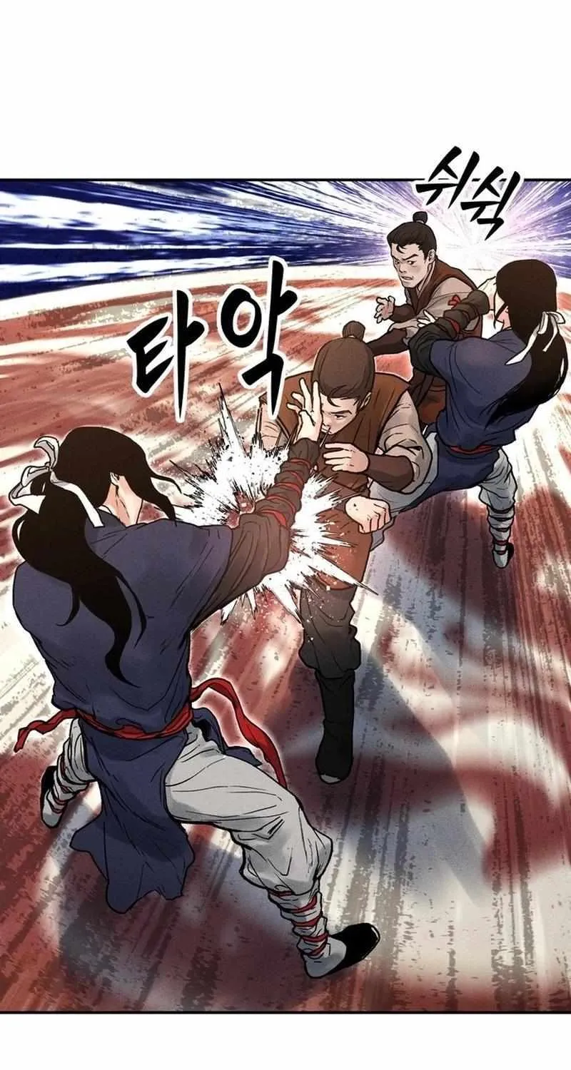 Battle Without Sect Chapter 4 page 25 - 