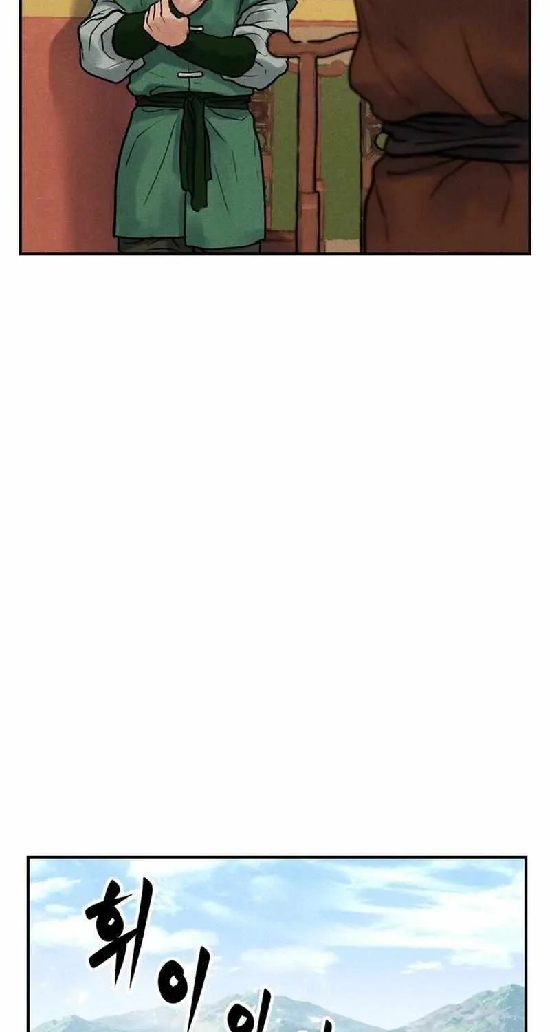 Battle Without Sect Chapter 4 page 50 - 