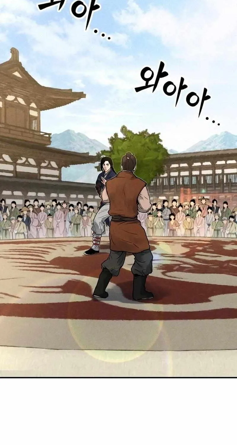 Battle Without Sect Chapter 4 page 8 - 