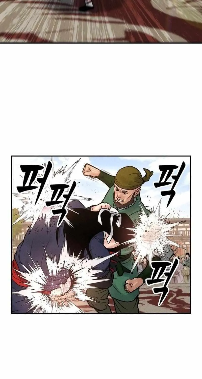 Battle Without Sect Chapter 4 page 77 - 