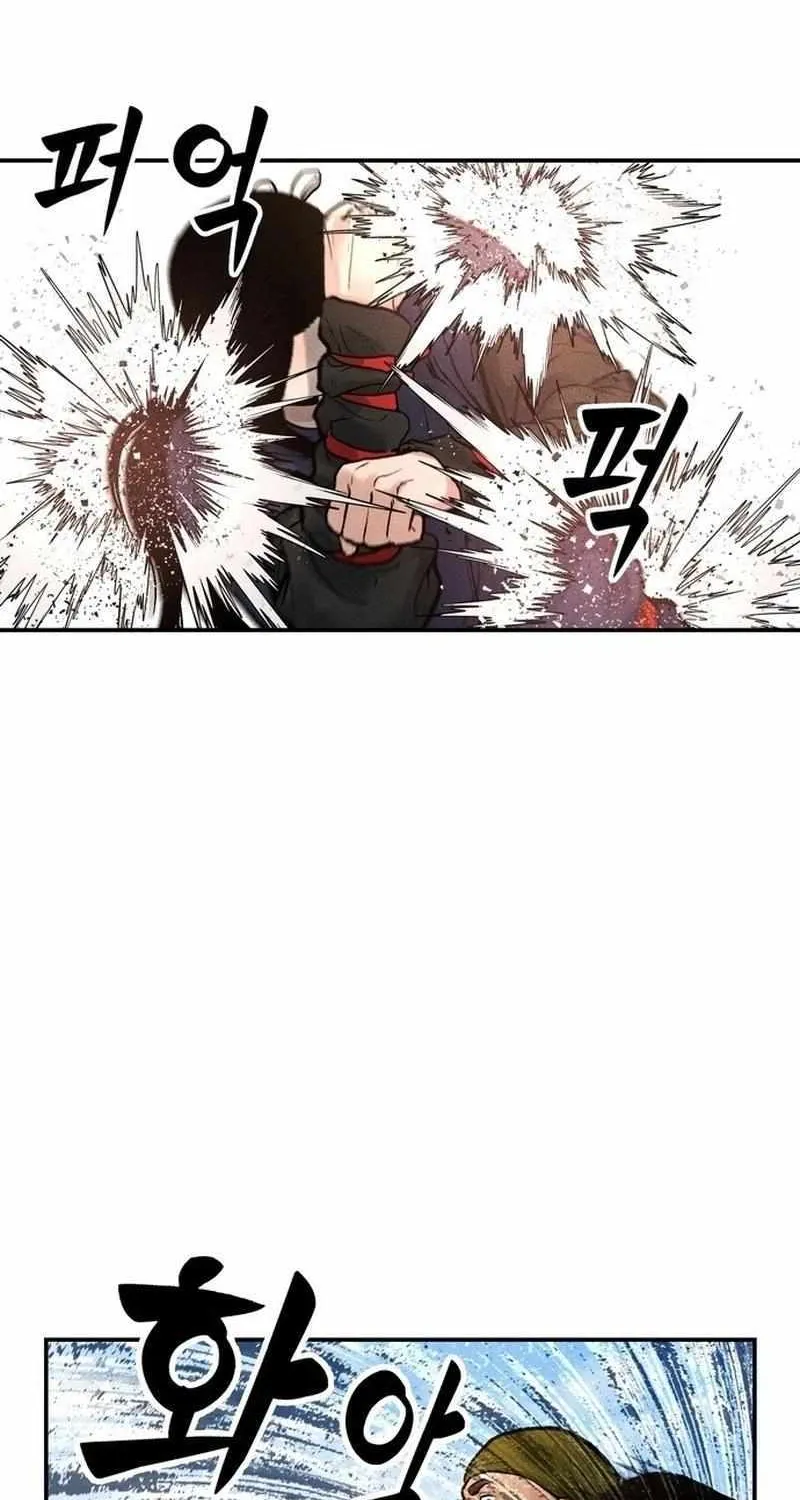Battle Without Sect Chapter 4 page 78 - 