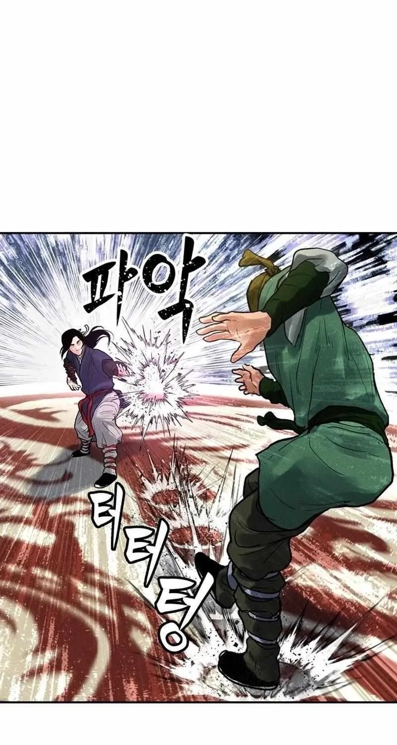 Battle Without Sect Chapter 4 page 81 - 