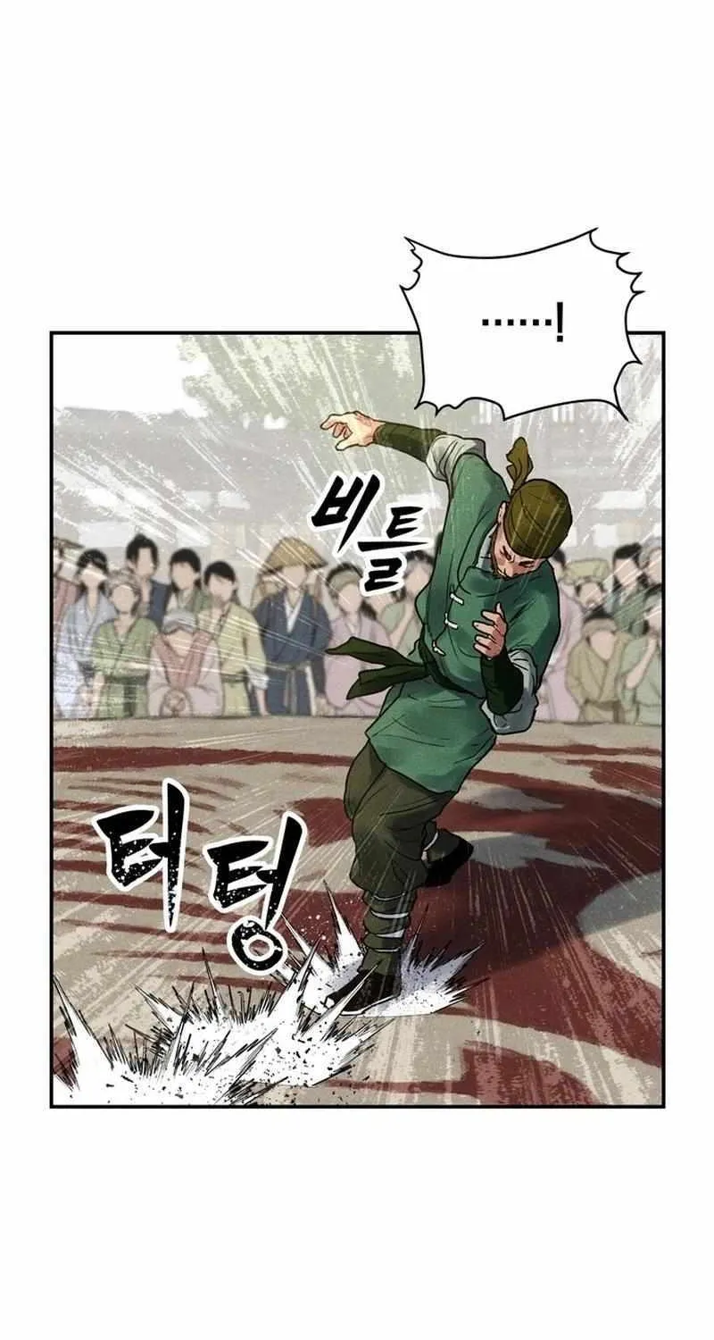 Battle Without Sect Chapter 4 page 82 - 