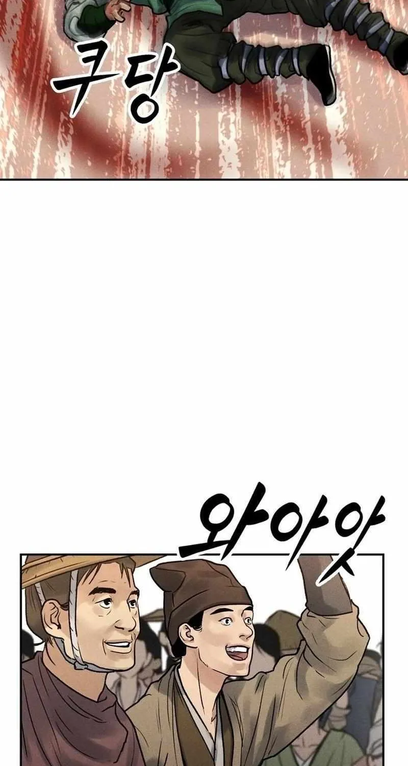 Battle Without Sect Chapter 4 page 86 - 