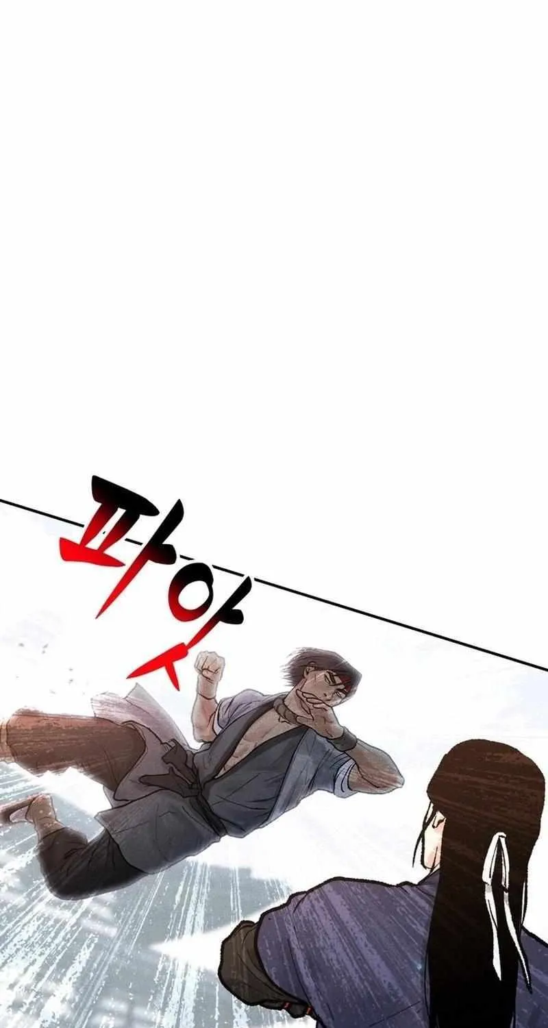 Battle Without Sect Chapter 5 page 11 - 