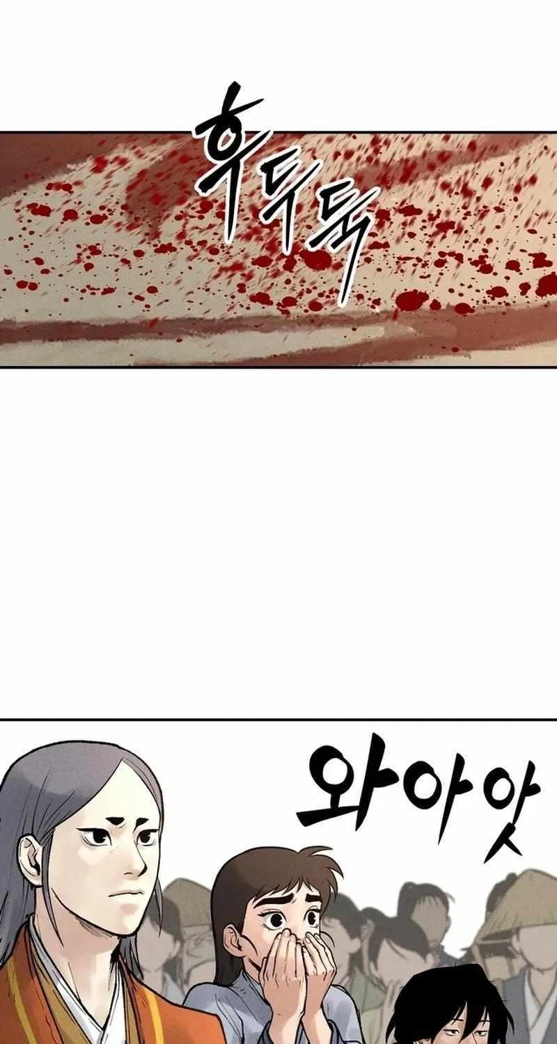 Battle Without Sect Chapter 5 page 118 - 