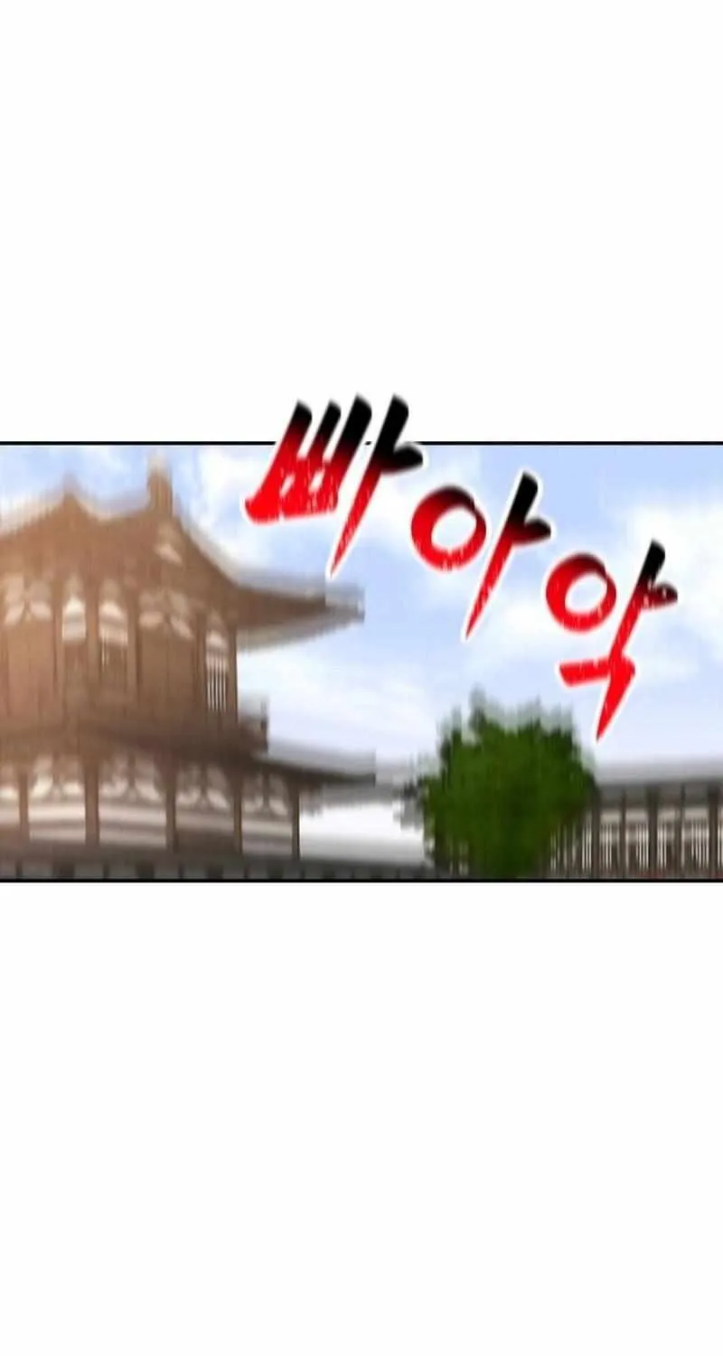 Battle Without Sect Chapter 5 page 13 - 