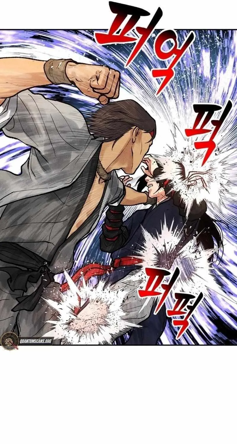 Battle Without Sect Chapter 5 page 17 - 