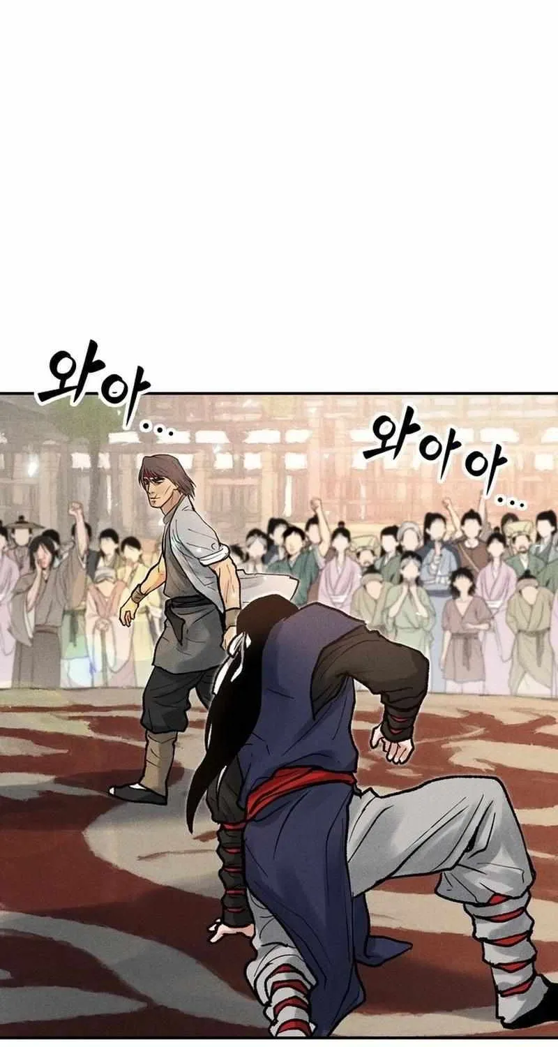 Battle Without Sect Chapter 5 page 28 - 