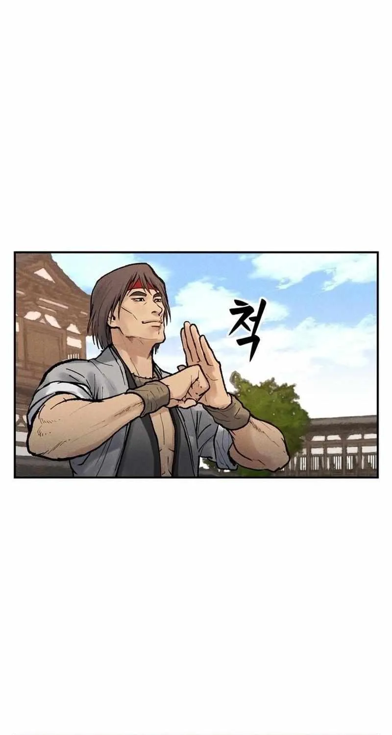 Battle Without Sect Chapter 5 page 7 - 