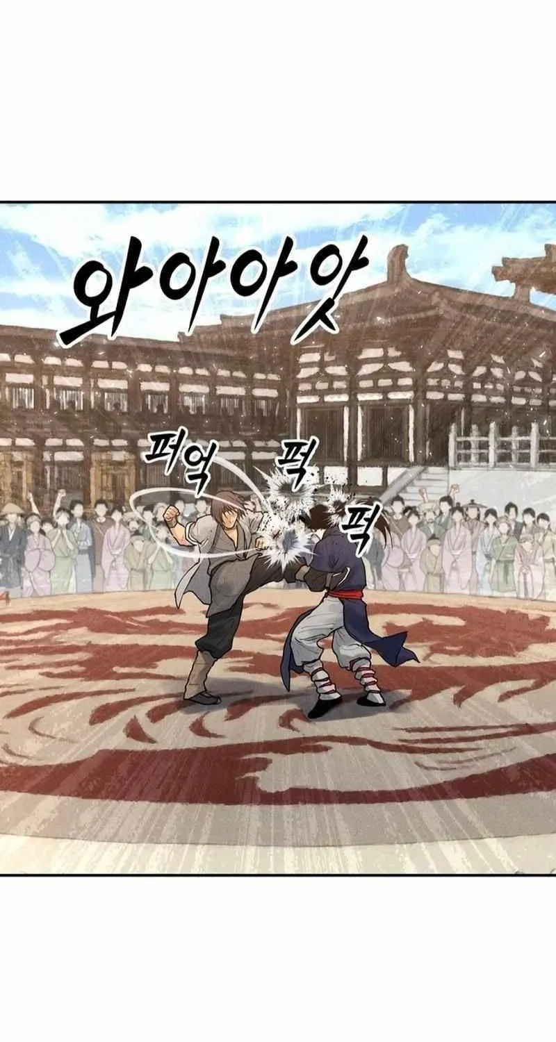 Battle Without Sect Chapter 5 page 63 - 