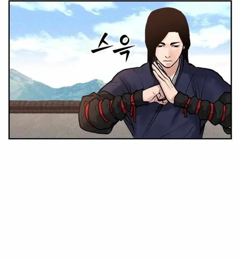 Battle Without Sect Chapter 5 page 8 - 