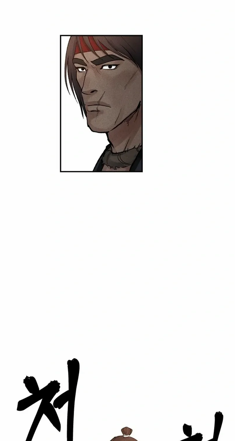 Battle Without Sect Chapter 6 page 110 - 