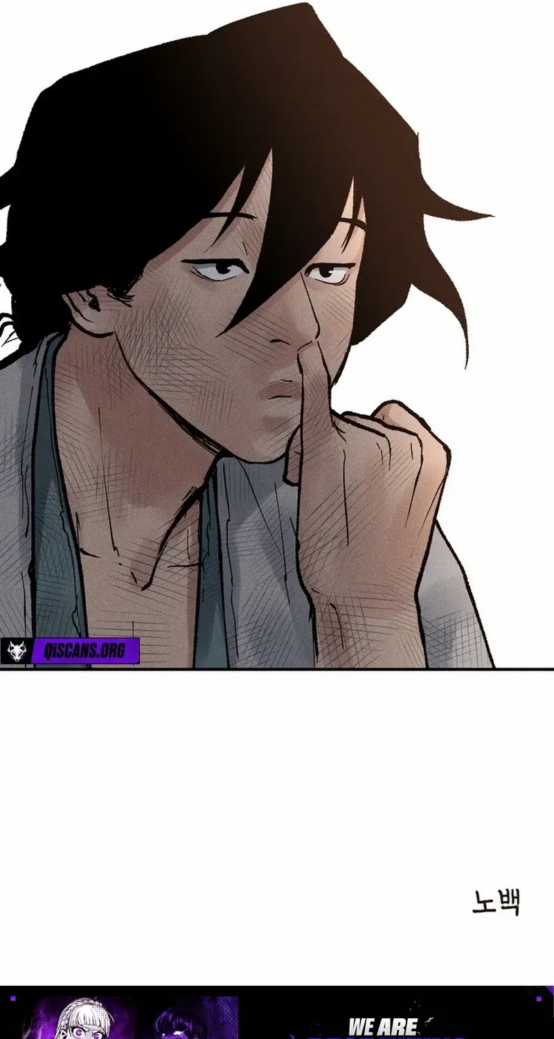 Battle Without Sect Chapter 6 page 115 - 