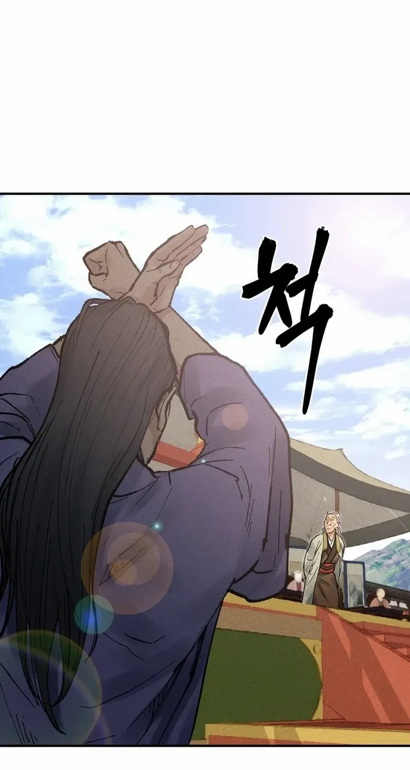 Battle Without Sect Chapter 6 page 20 - 