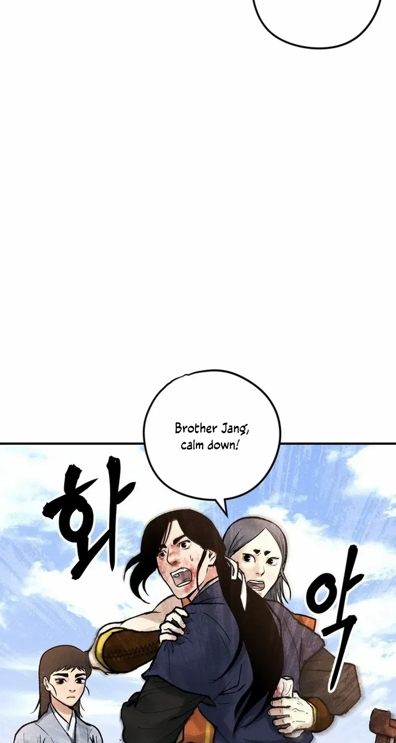 Battle Without Sect Chapter 6 page 26 - 