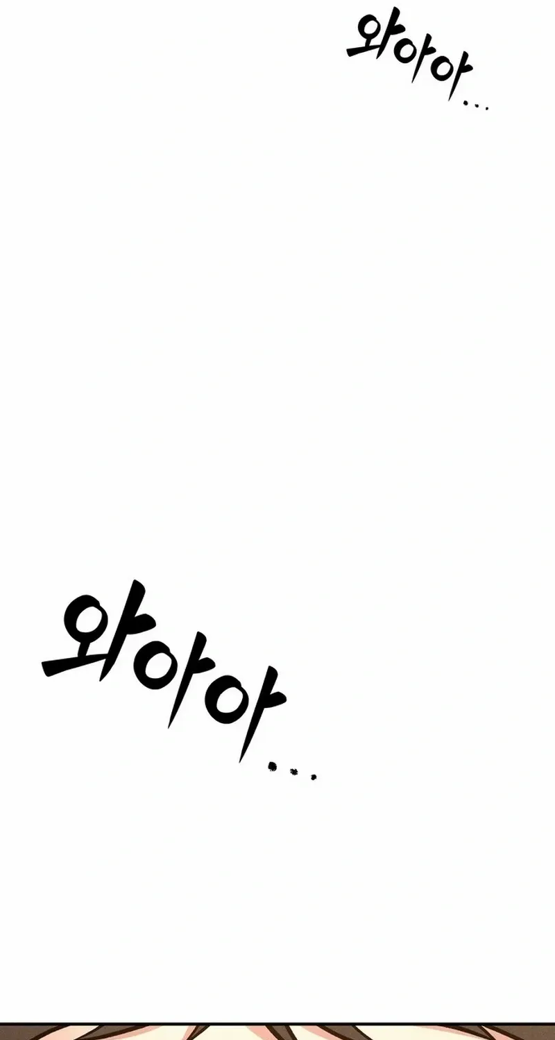 Battle Without Sect Chapter 6 page 46 - 