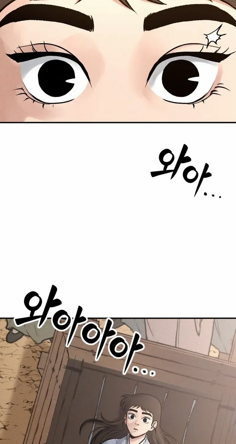 Battle Without Sect Chapter 6 page 47 - 