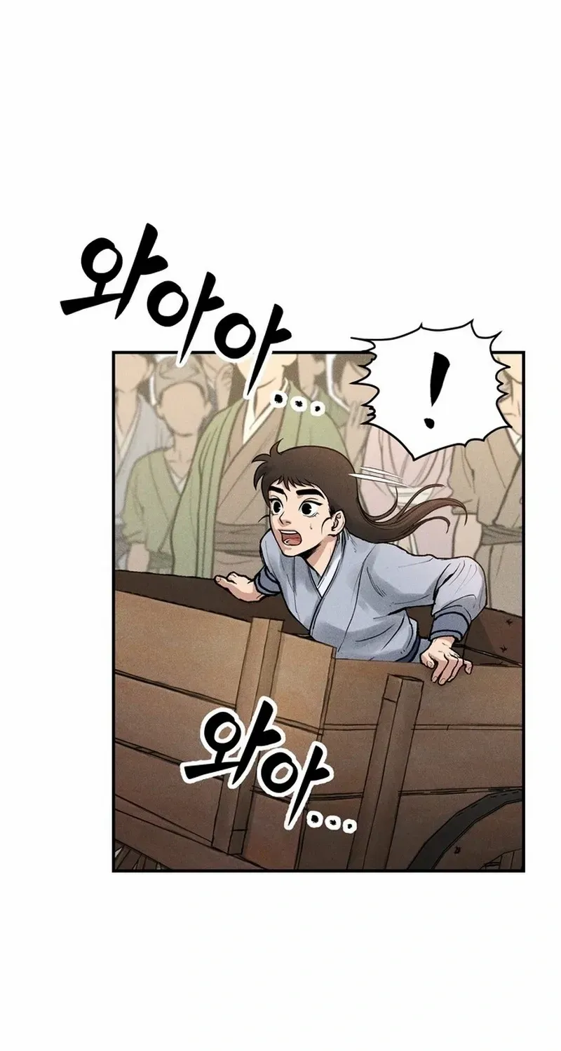 Battle Without Sect Chapter 6 page 49 - 