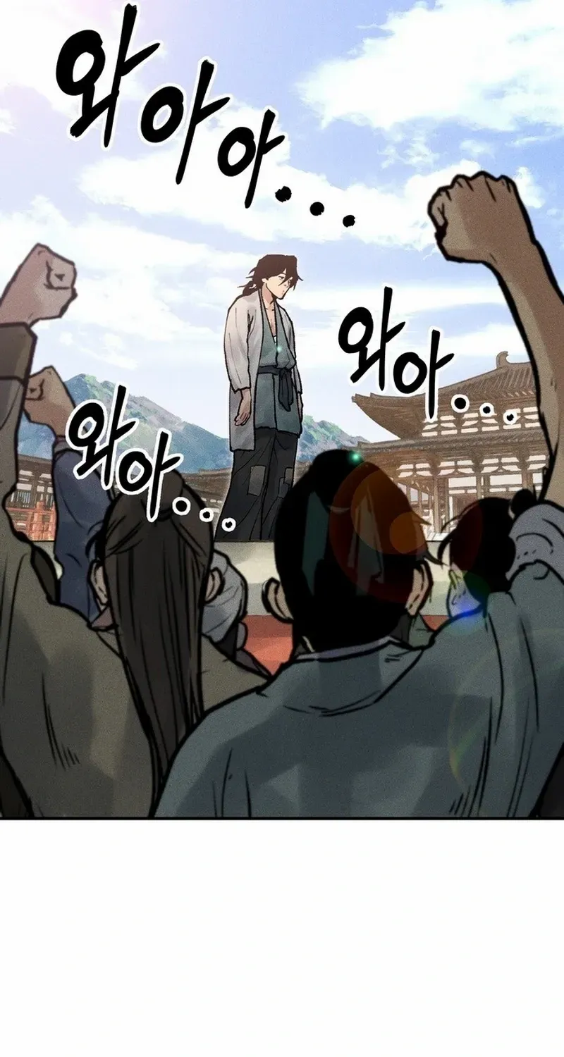 Battle Without Sect Chapter 6 page 55 - 