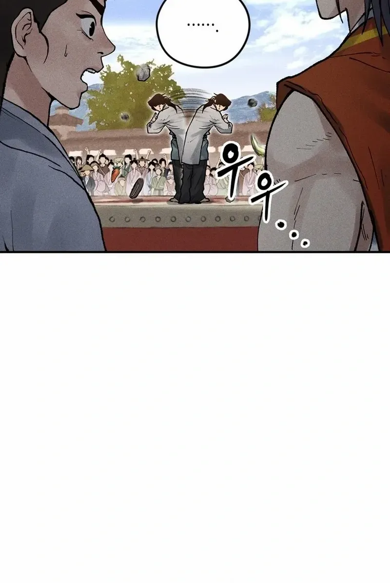 Battle Without Sect Chapter 6 page 78 - 