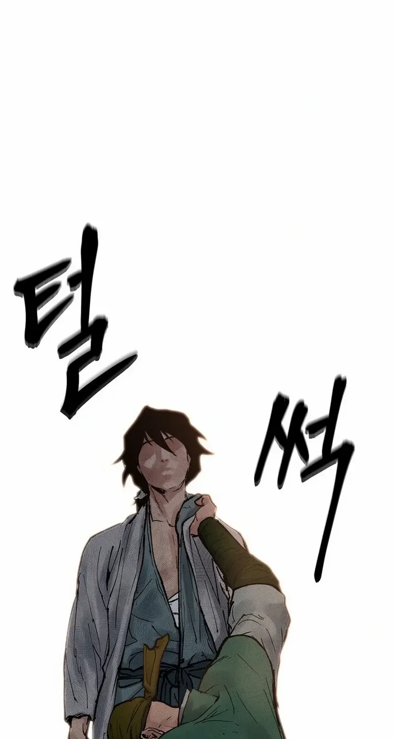 Battle Without Sect Chapter 6 page 88 - 