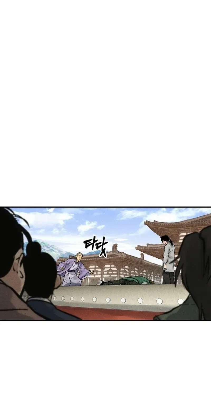 Battle Without Sect Chapter 6 page 96 - 