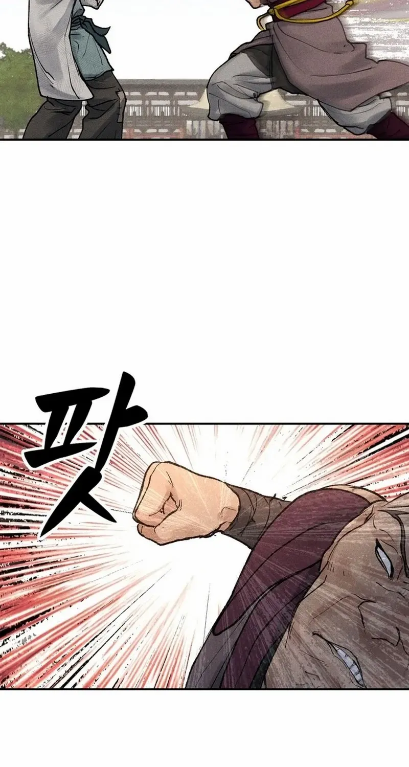 Battle Without Sect Chapter 7 page 107 - 