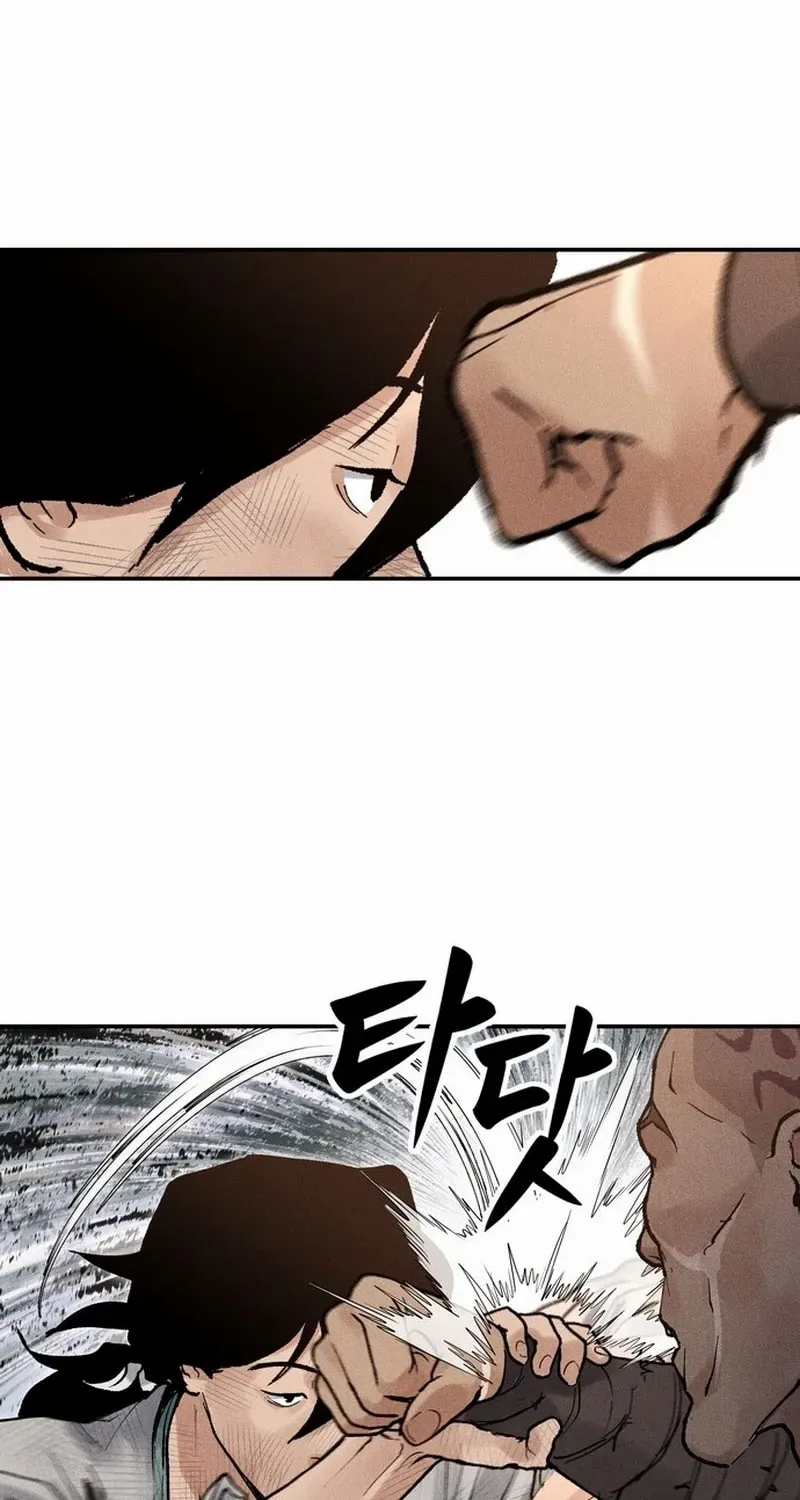 Battle Without Sect Chapter 7 page 109 - 