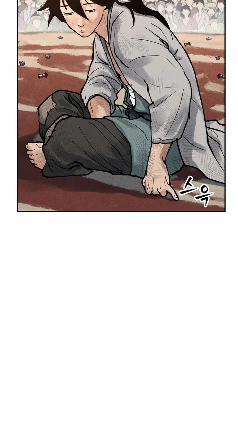 Battle Without Sect Chapter 7 page 12 - 