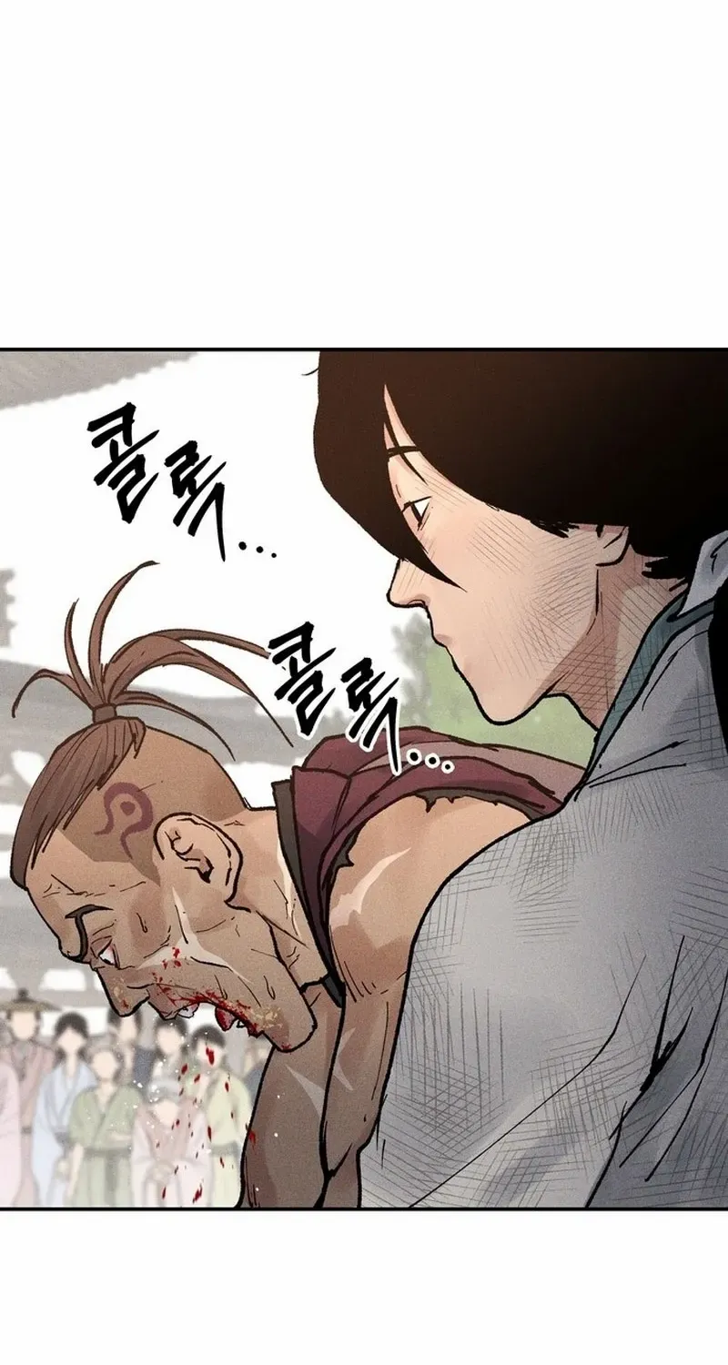 Battle Without Sect Chapter 7 page 129 - 