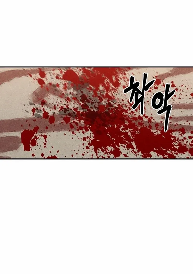 Battle Without Sect Chapter 7 page 142 - 