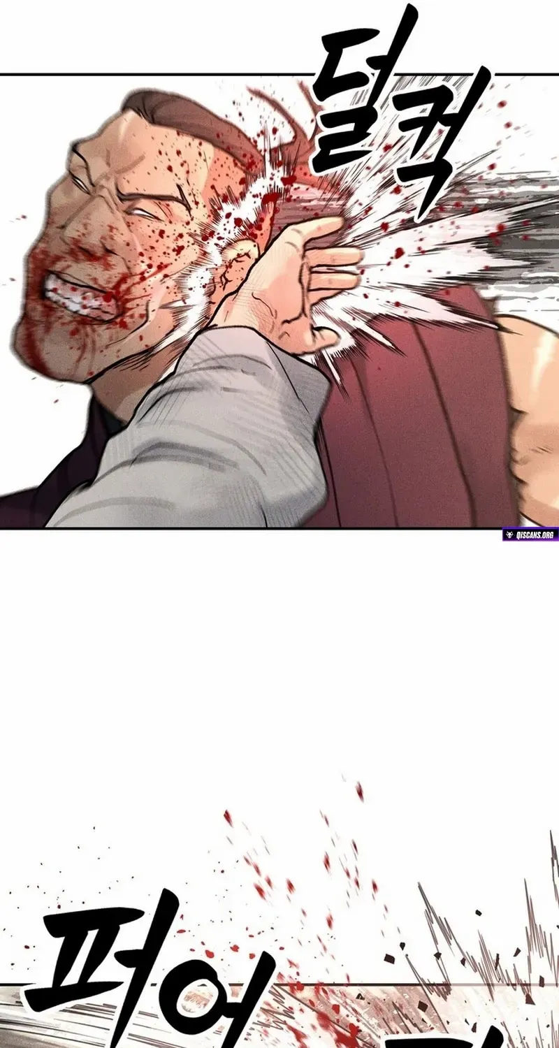 Battle Without Sect Chapter 7 page 143 - 