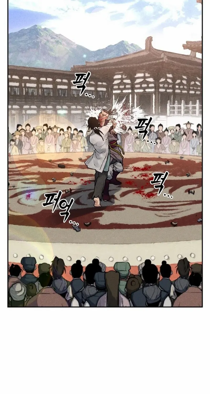 Battle Without Sect Chapter 7 page 146 - 