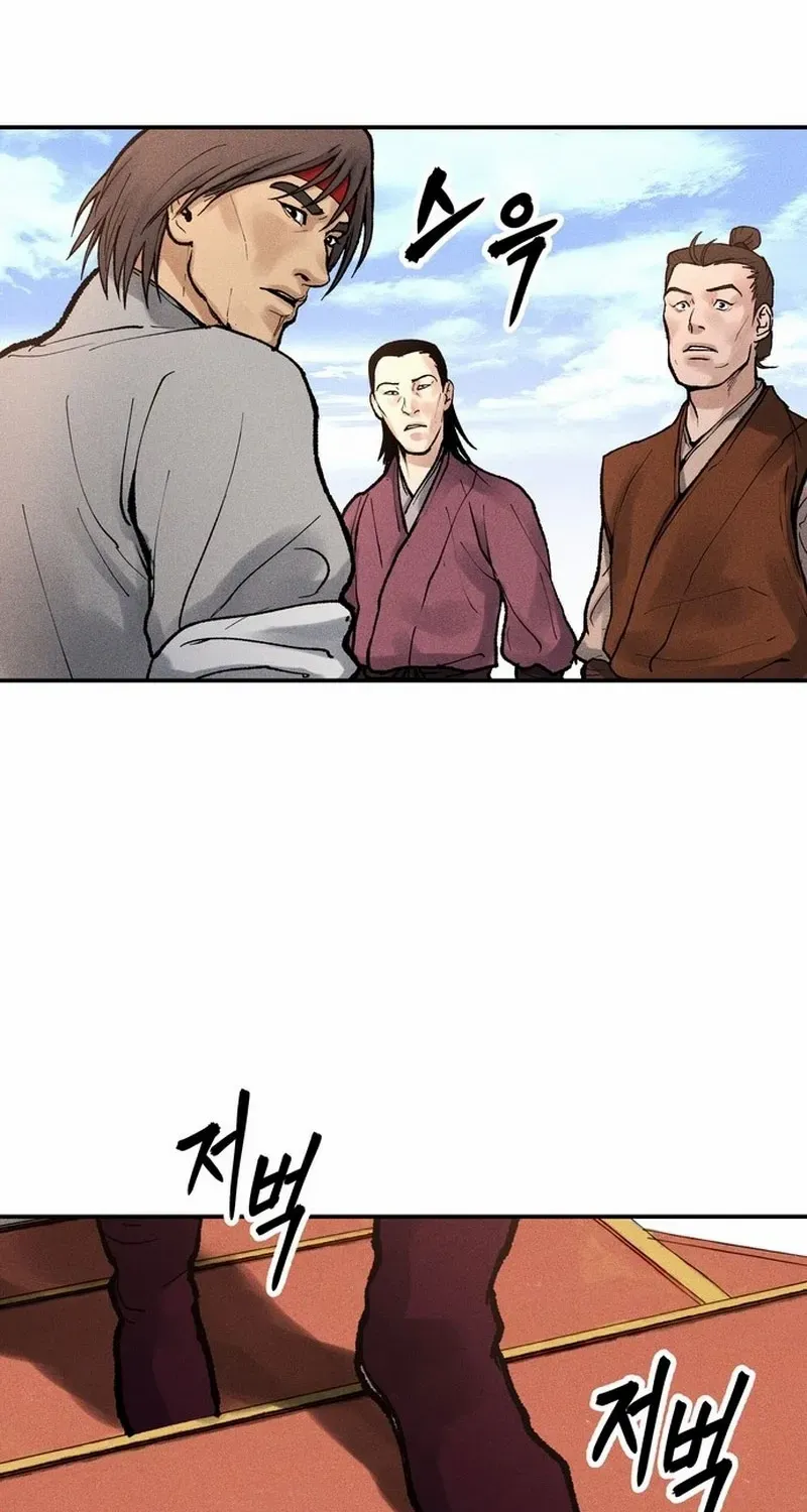 Battle Without Sect Chapter 7 page 16 - 