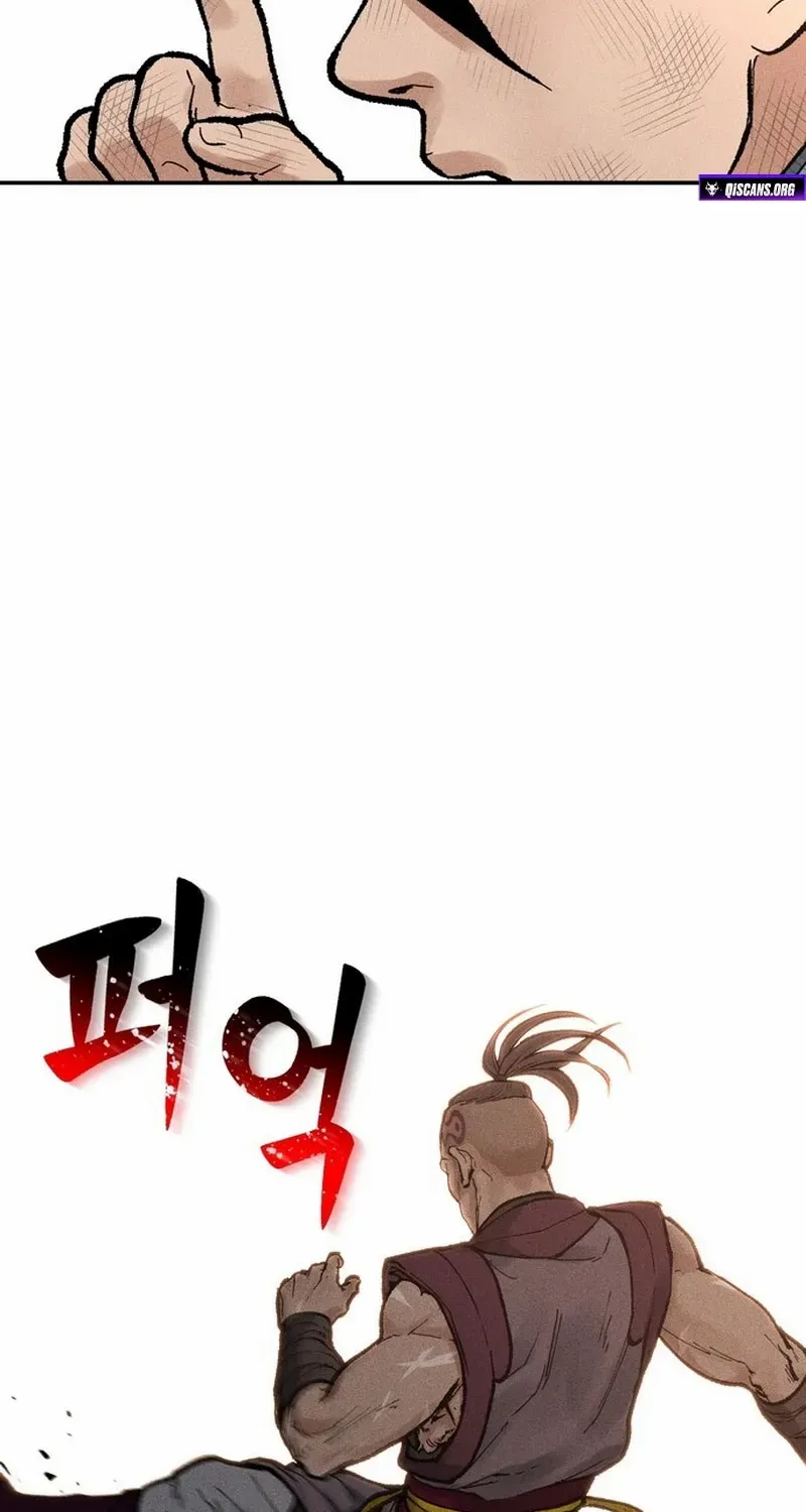 Battle Without Sect Chapter 7 page 46 - 