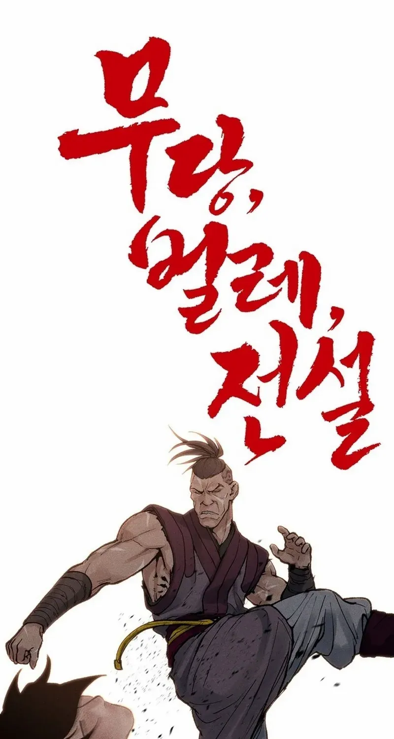 Battle Without Sect Chapter 7 page 48 - 